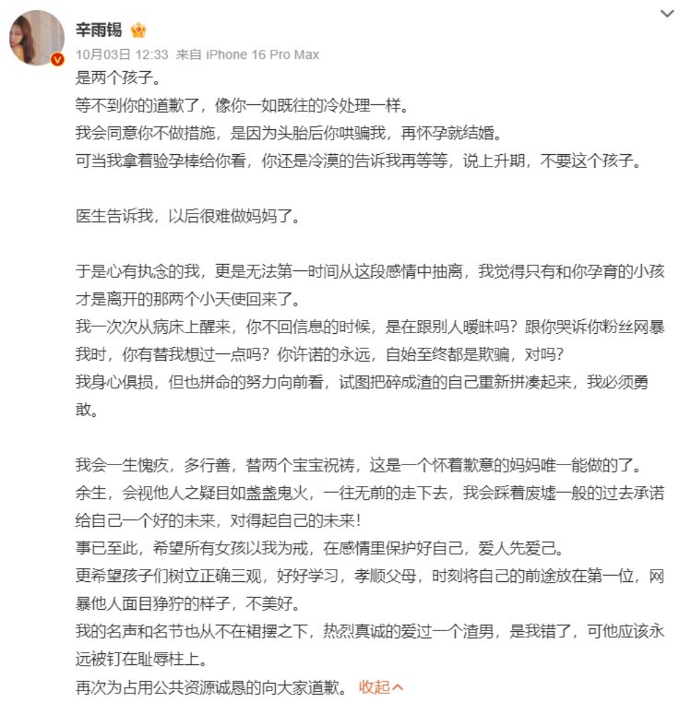 秦霄贤