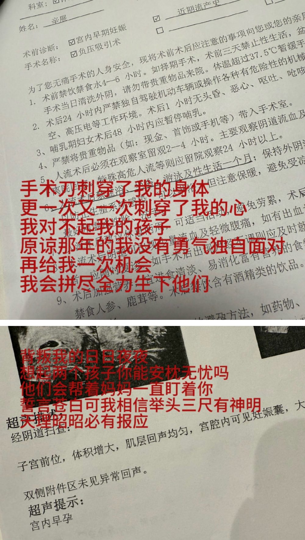秦霄贤