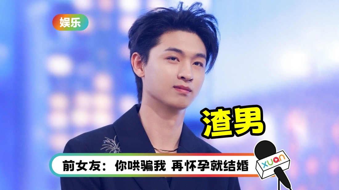 qinxiaoxian-bad-cover.jpg