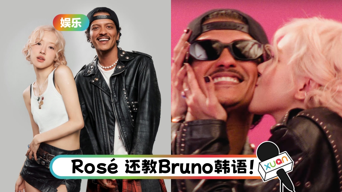 rose-title.jpg
