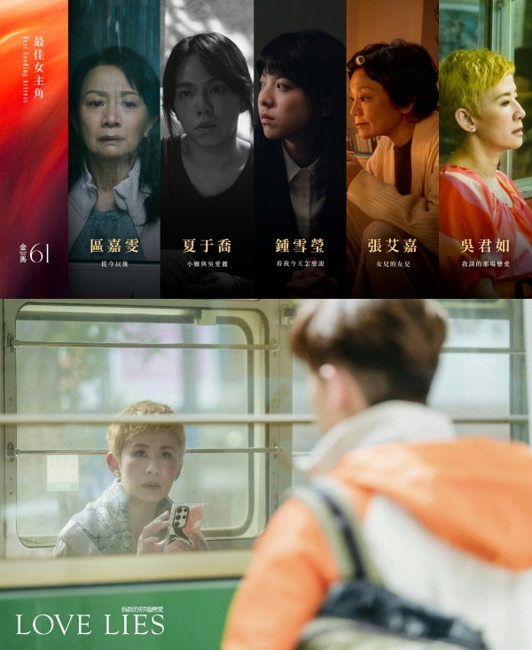 吴君如金马