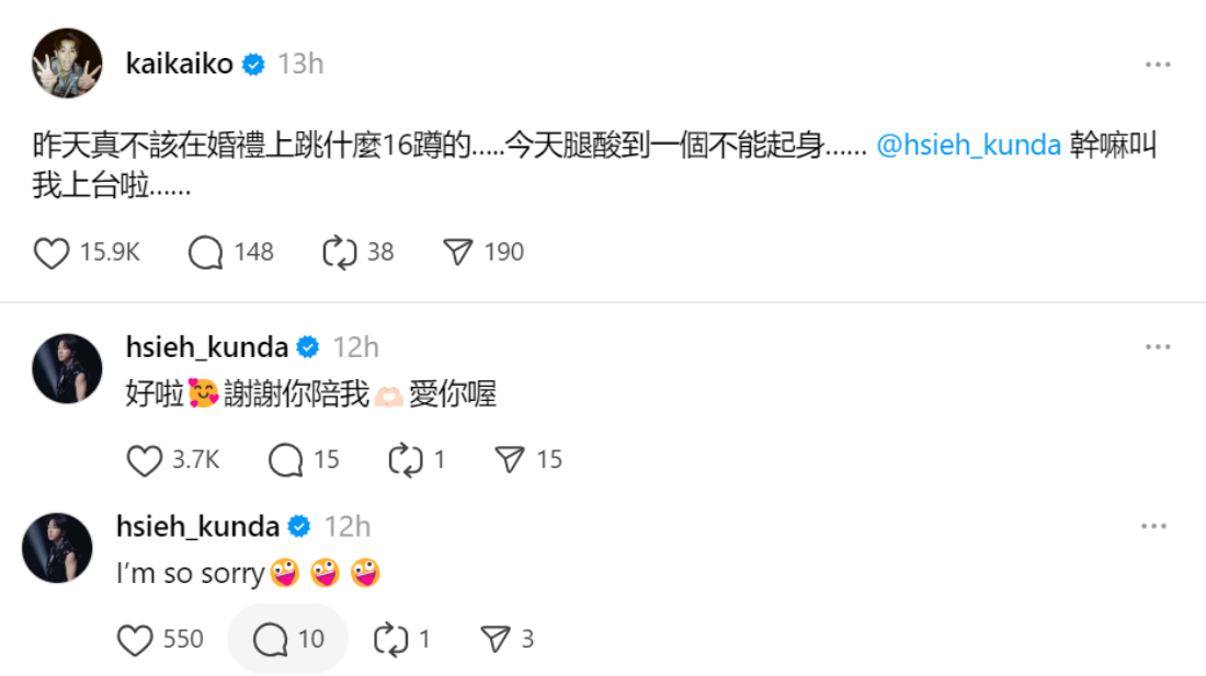 柯震东