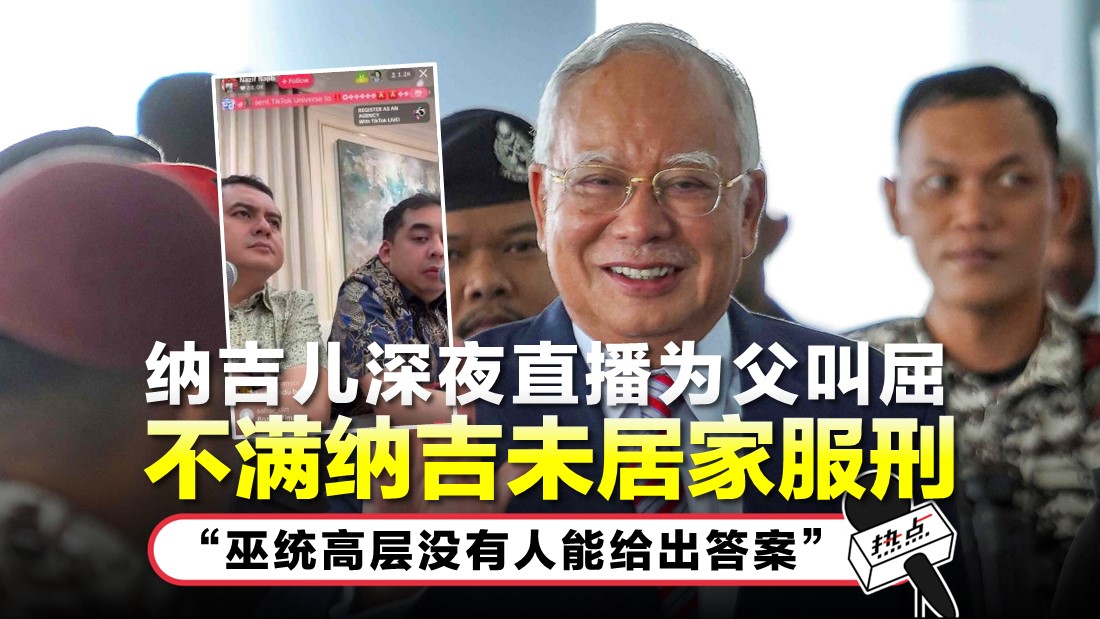 tn-najib-anak.jpg