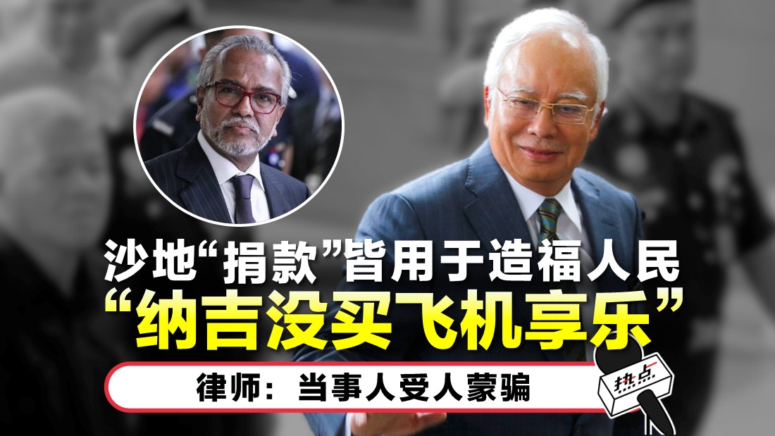 tn-najib_23.jpg