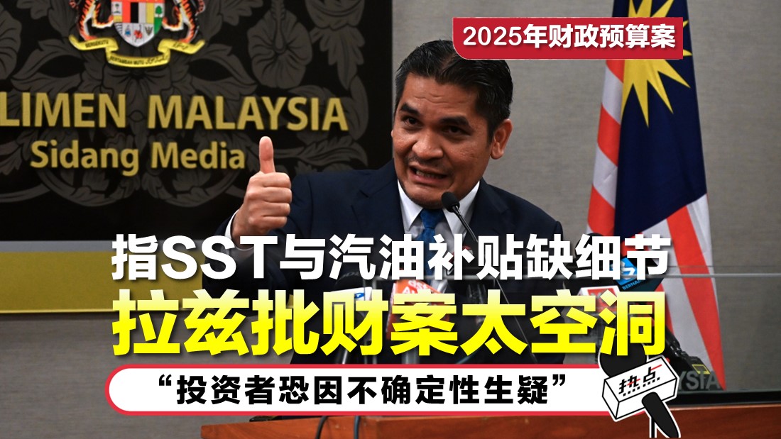 tn-radzi_2.jpg