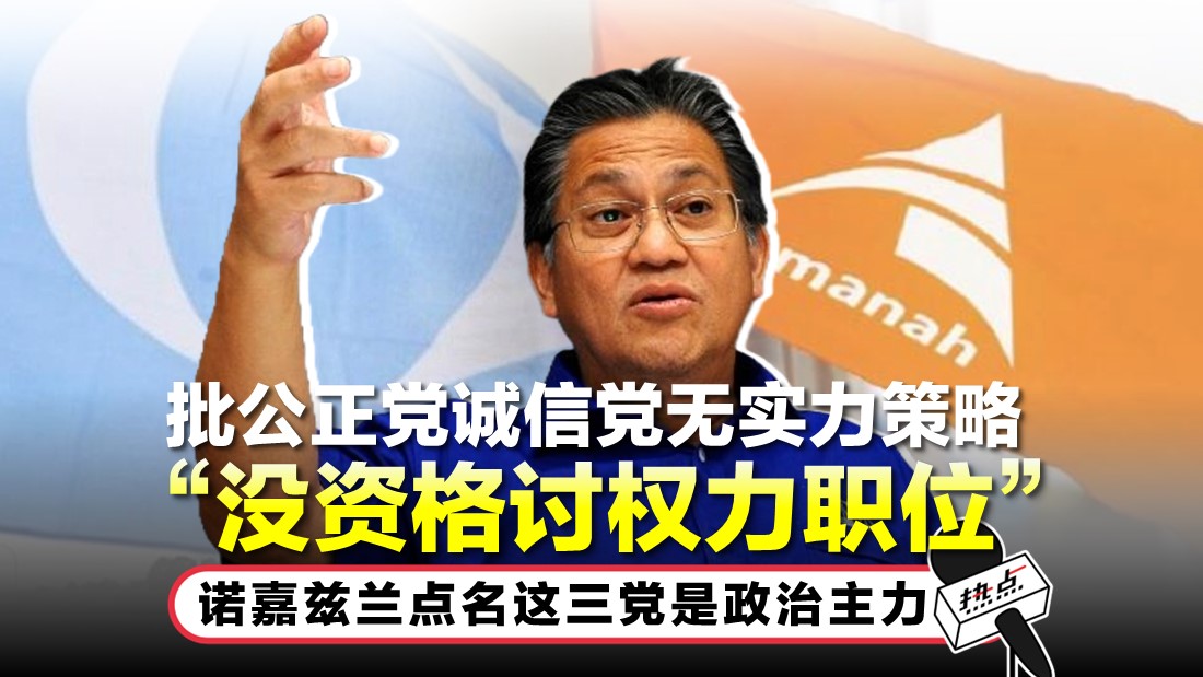 tn-umno-johor.jpg