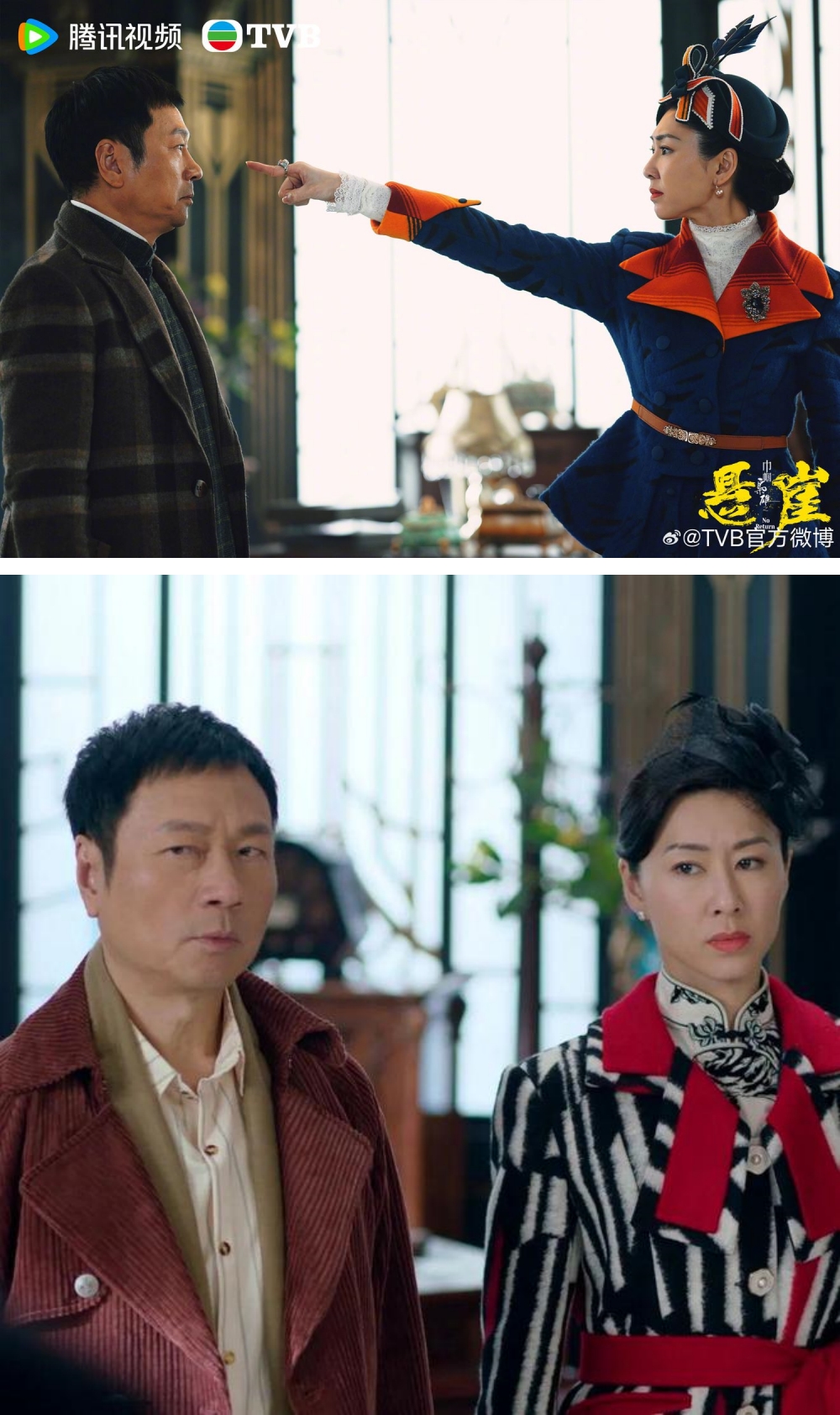 巾帼枭雄4