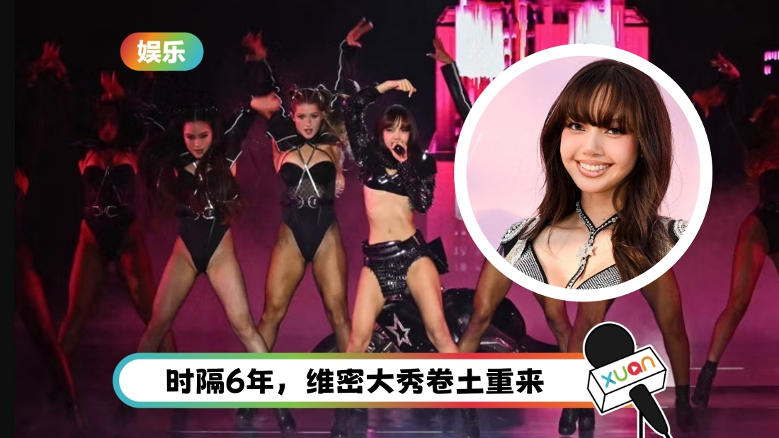 vs-show-lisa-cover.jpg