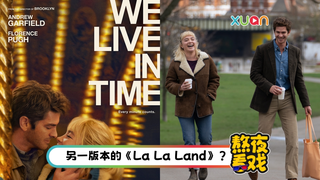 weliveintime-title.jpg
