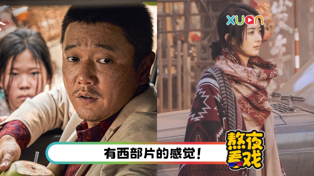 yuhuo-title.jpg