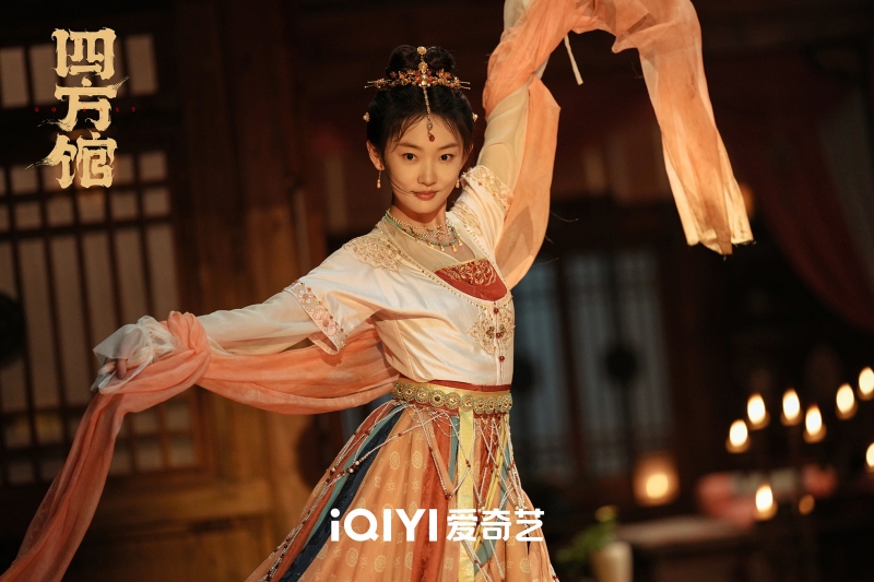 《四方馆》