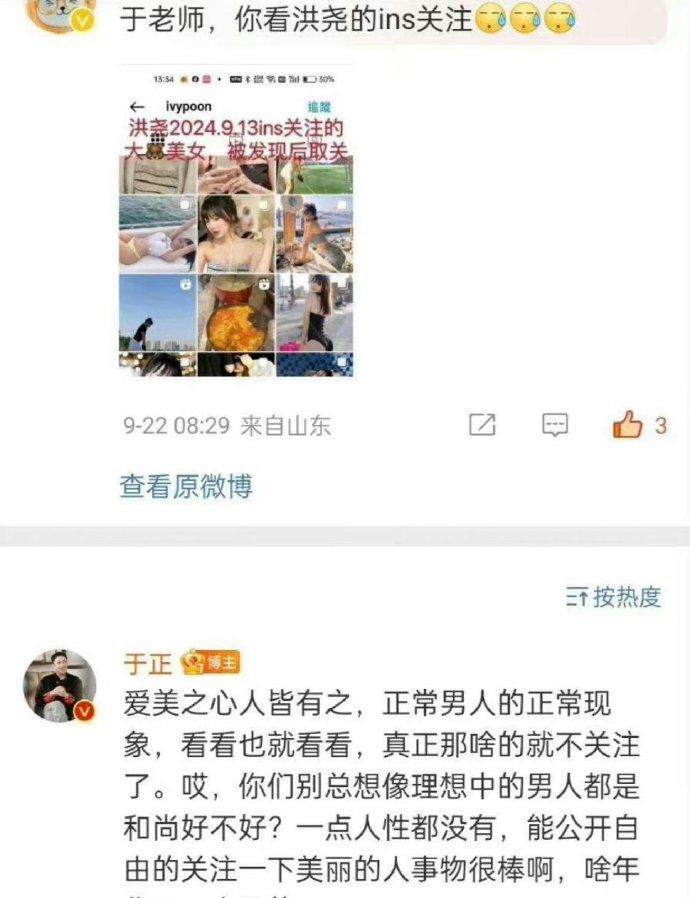 洪尧
