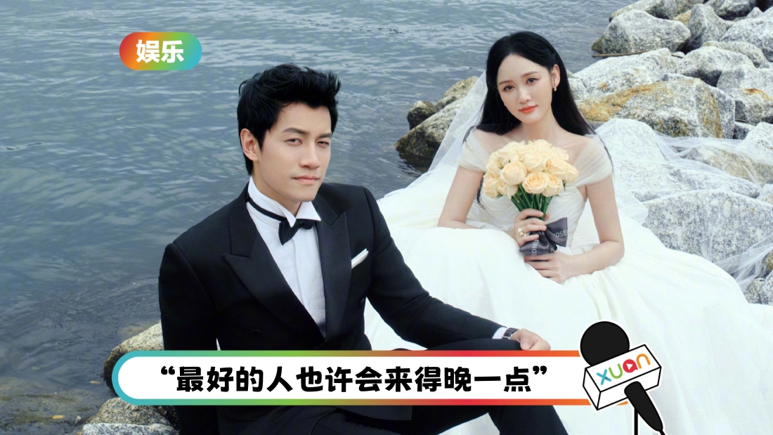 alan-chenqiaoen-wedding-cover.jpg