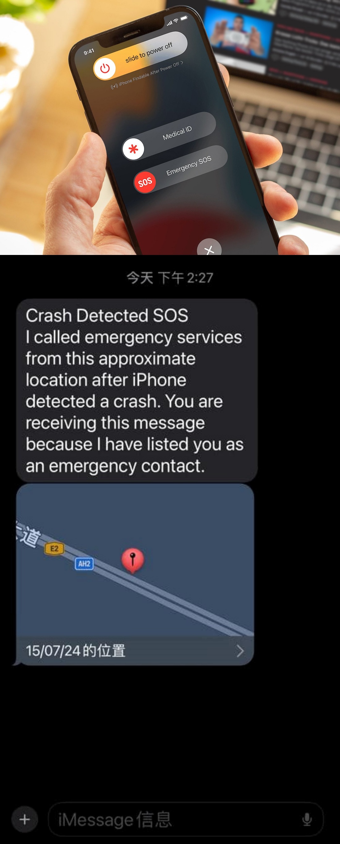 5个iPhone实用功能