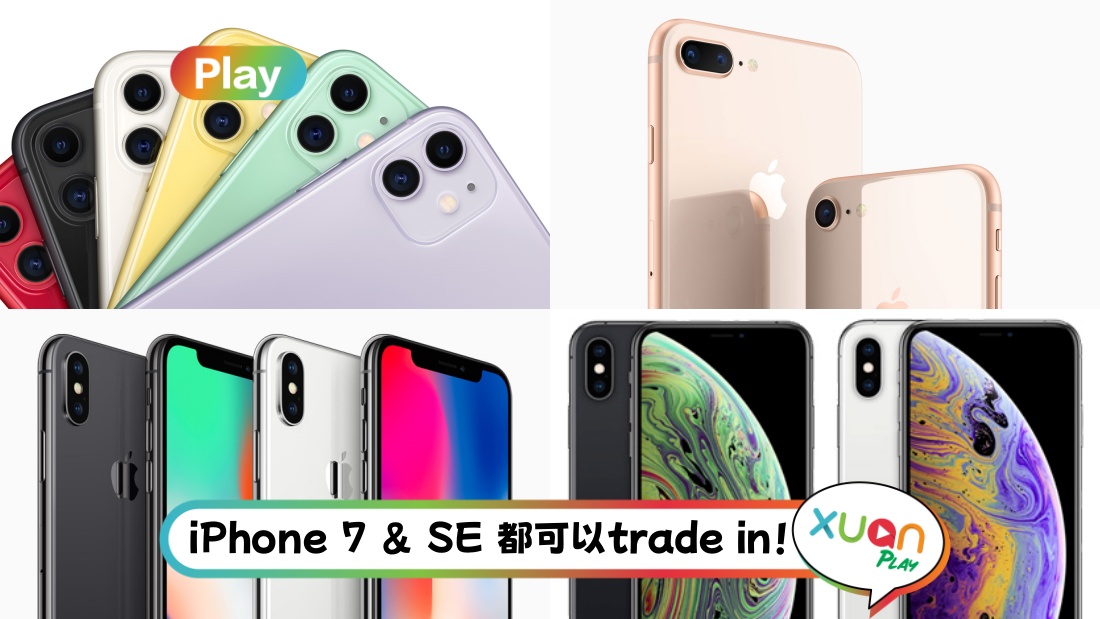 appletex.jpg