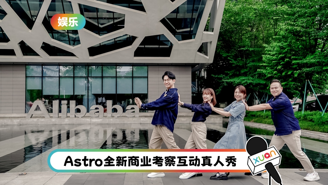 astro-bosswelcome-cover.jpg