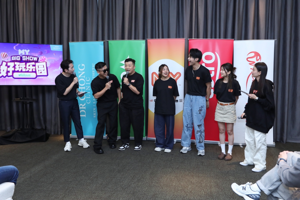 《MY FM BIG SHOW 好玩乐园》