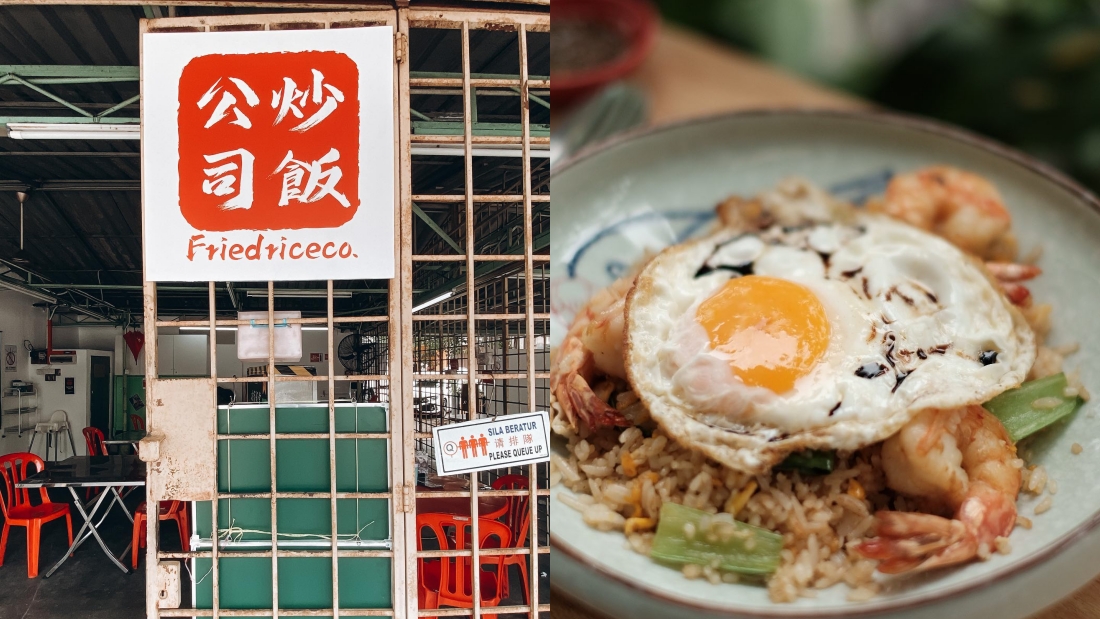 雪隆区5大讨论度最高的蛋炒饭