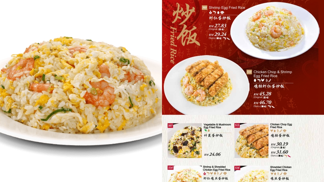 盘点雪隆区5大讨论度最高的蛋炒饭