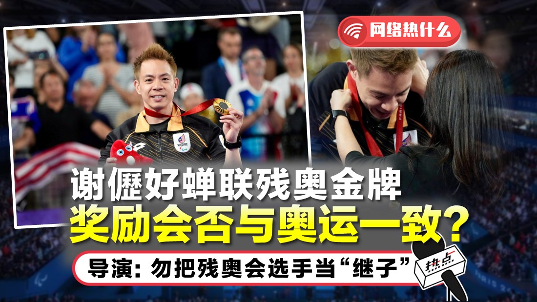 cheah-gold-medal.jpg