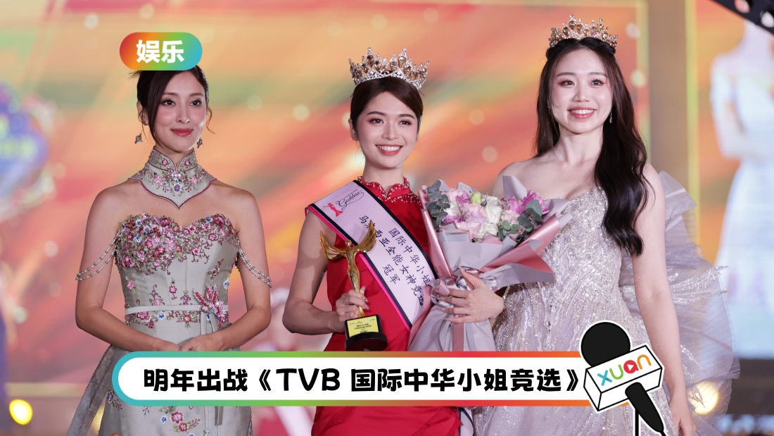 chineseinternationalpeagent-cover.jpg
