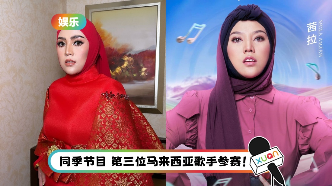 洪尧 吴谨言