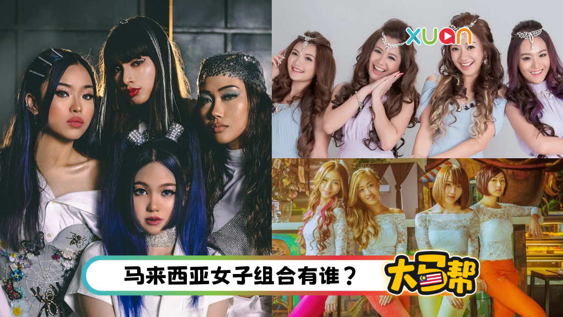 damabang-girlsgroup-cover.png