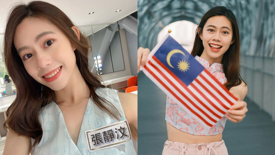 Jasmine张静汶