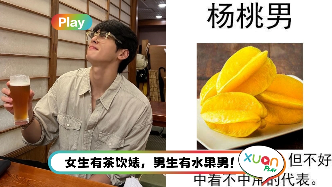 fruitman-main-01.jpg