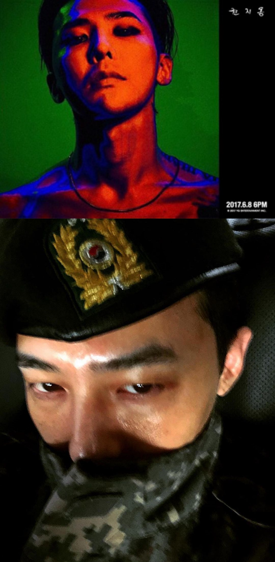 权志龙