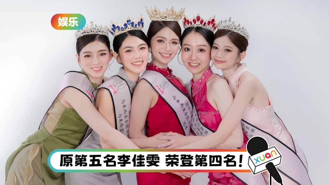 goddness-beauty-pageant3_1.jpg