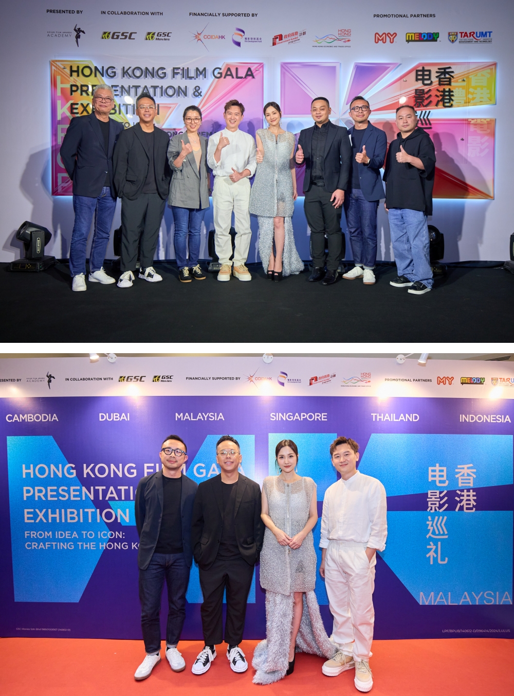 谢安琪 香港电影巡礼