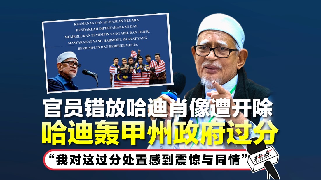 hadi-dd.jpg