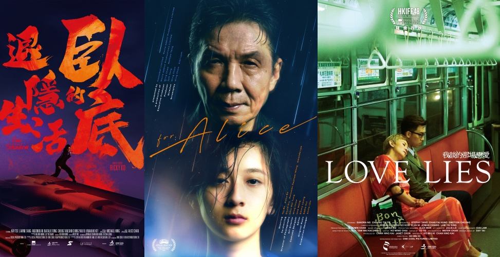 《香港电影巡礼》 9月份回归