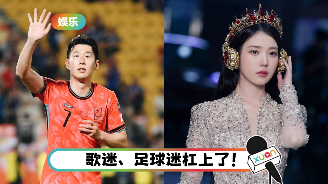iu-title.jpg