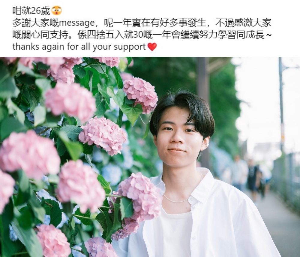 “Jacky仔” 王树熹