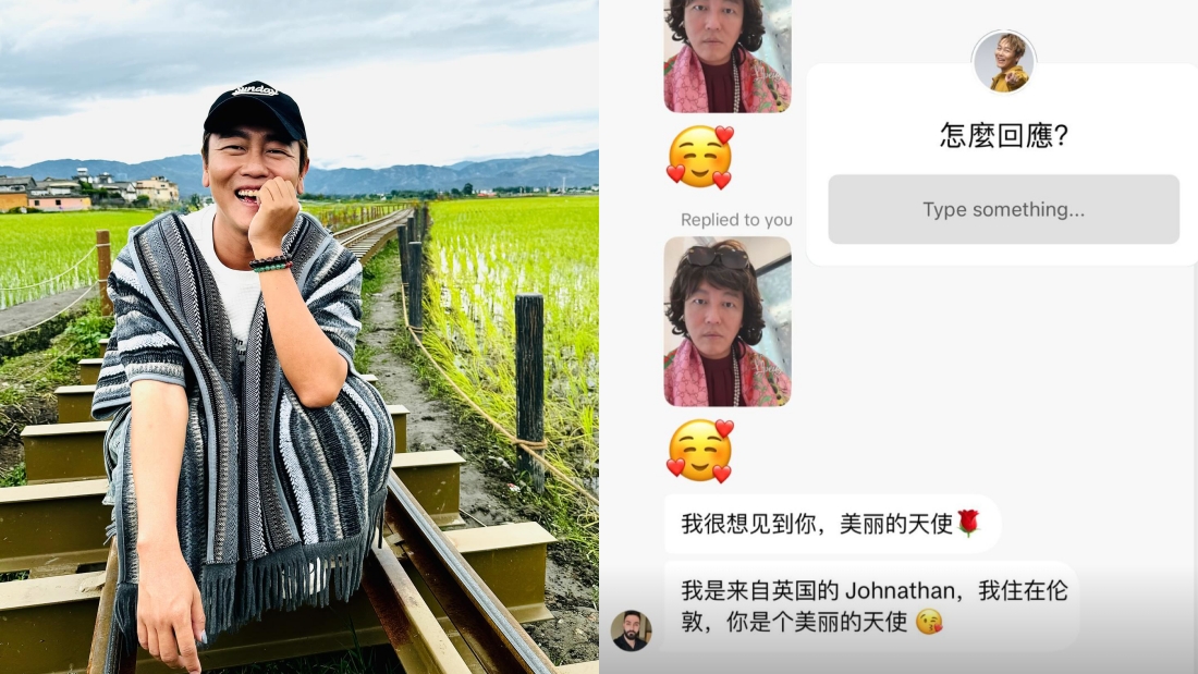 Jaspers赖宇涵遭感情诈骗