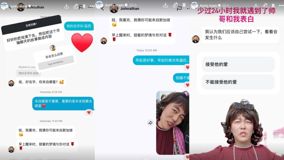 Jaspers赖宇涵遭感情诈骗