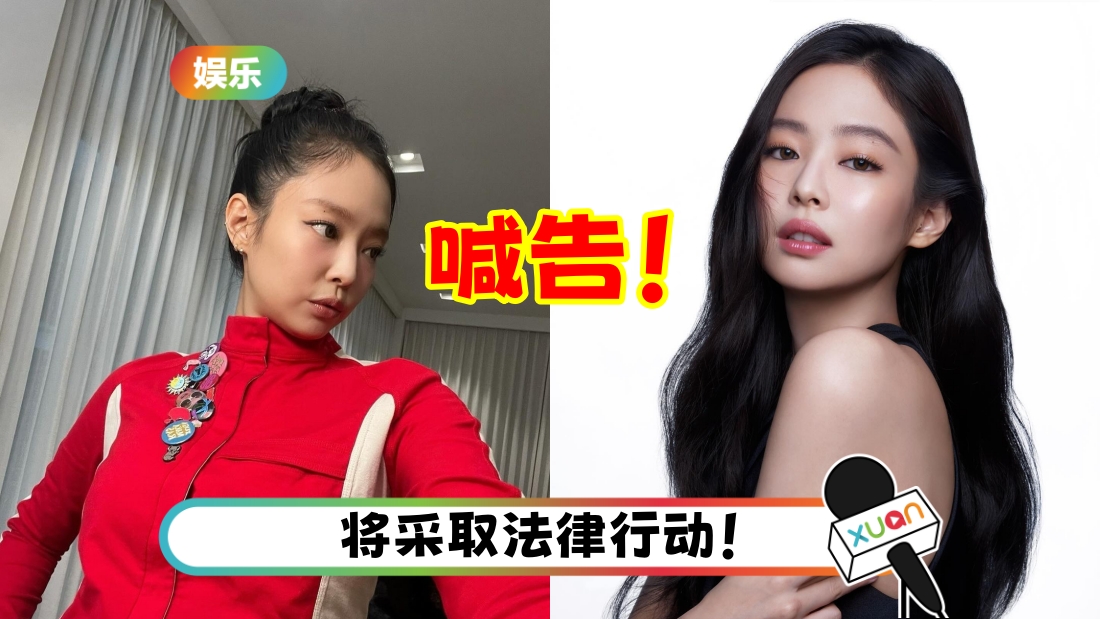 jennie-title.jpg