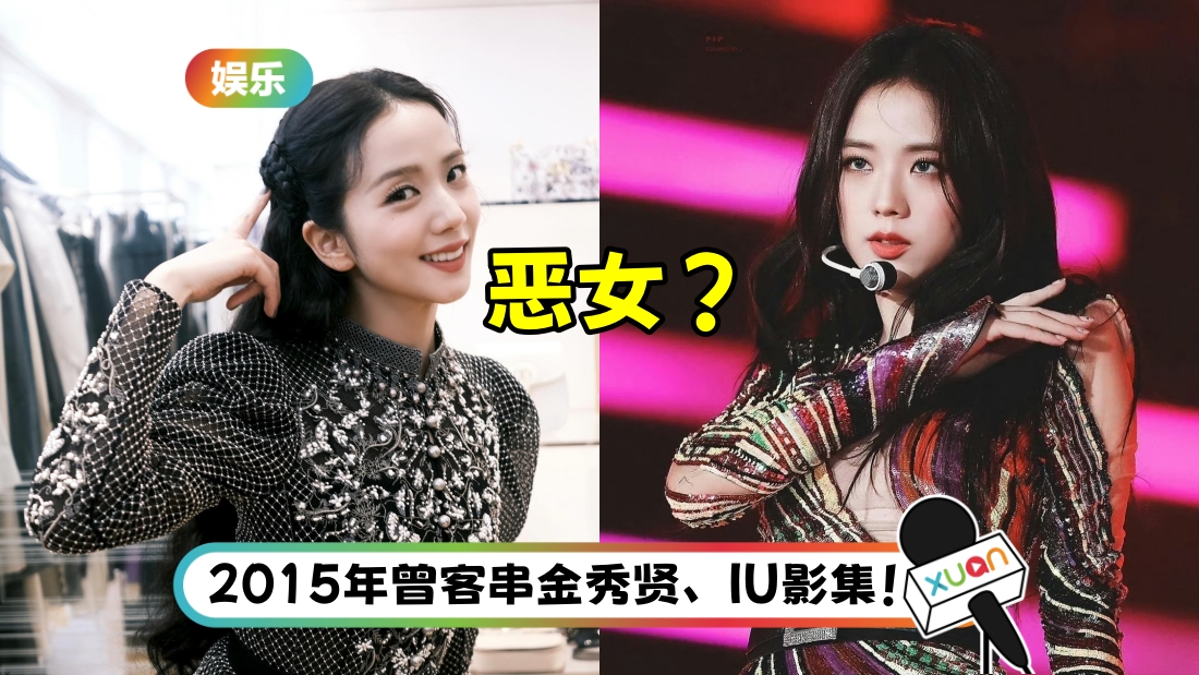 jisoo-title.jpg