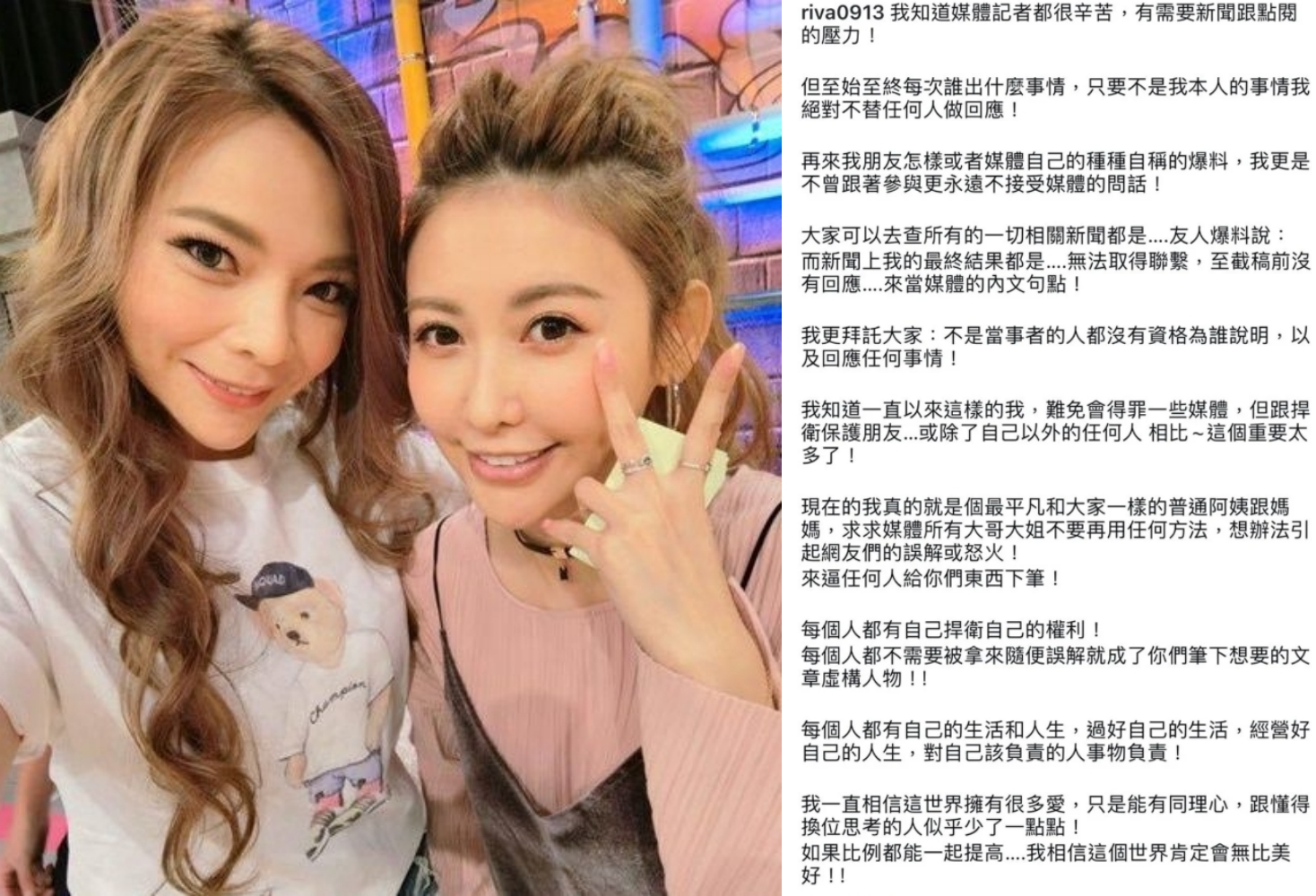 “蝴蝶姐姐”怒批前友人卖友求荣
