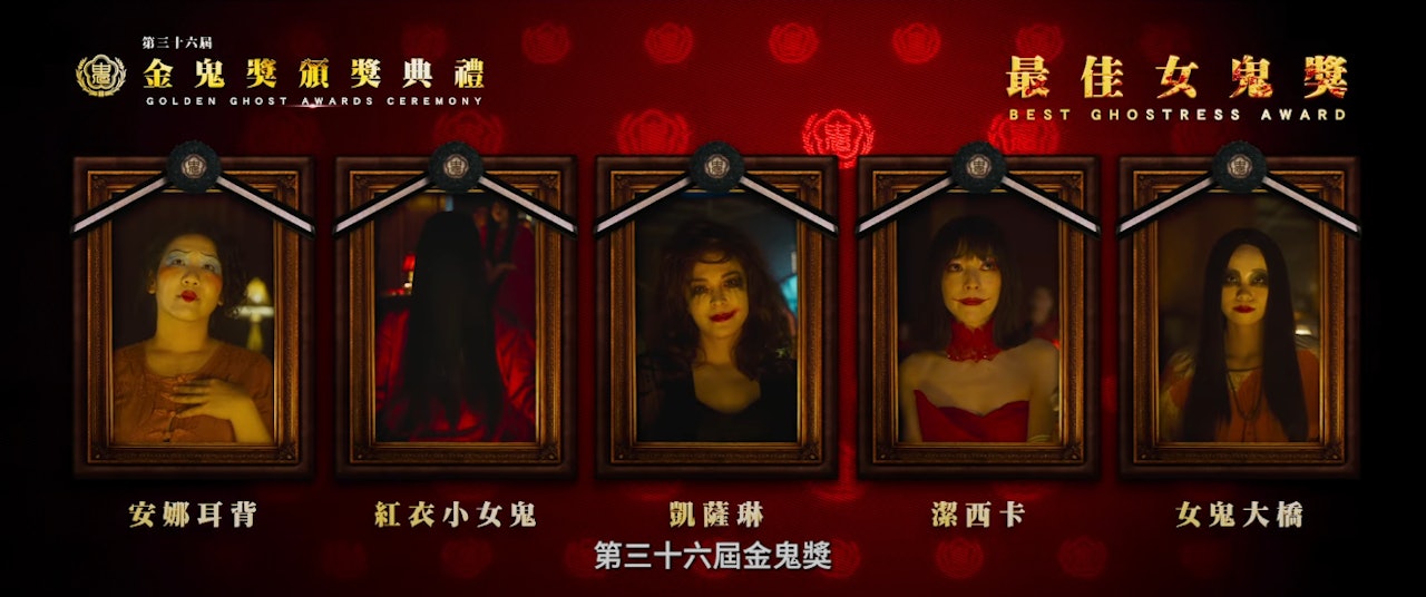 鬼才之道影评
