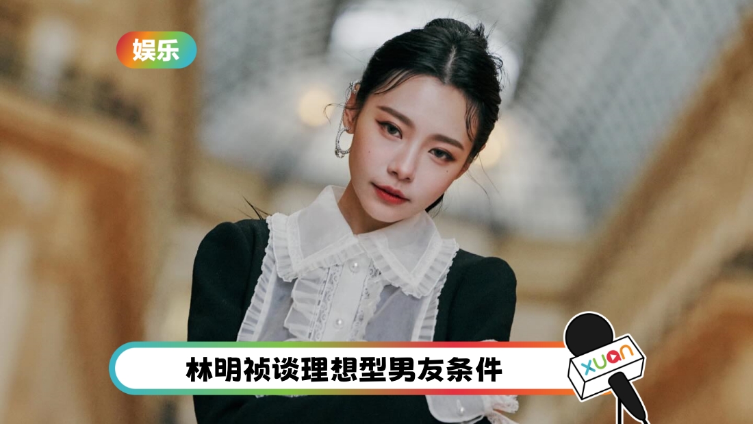 linmingzhen-reply-cover.jpg