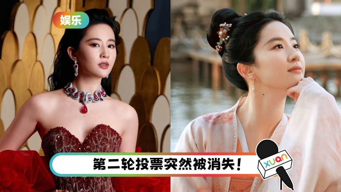 liuyifei-1.jpg
