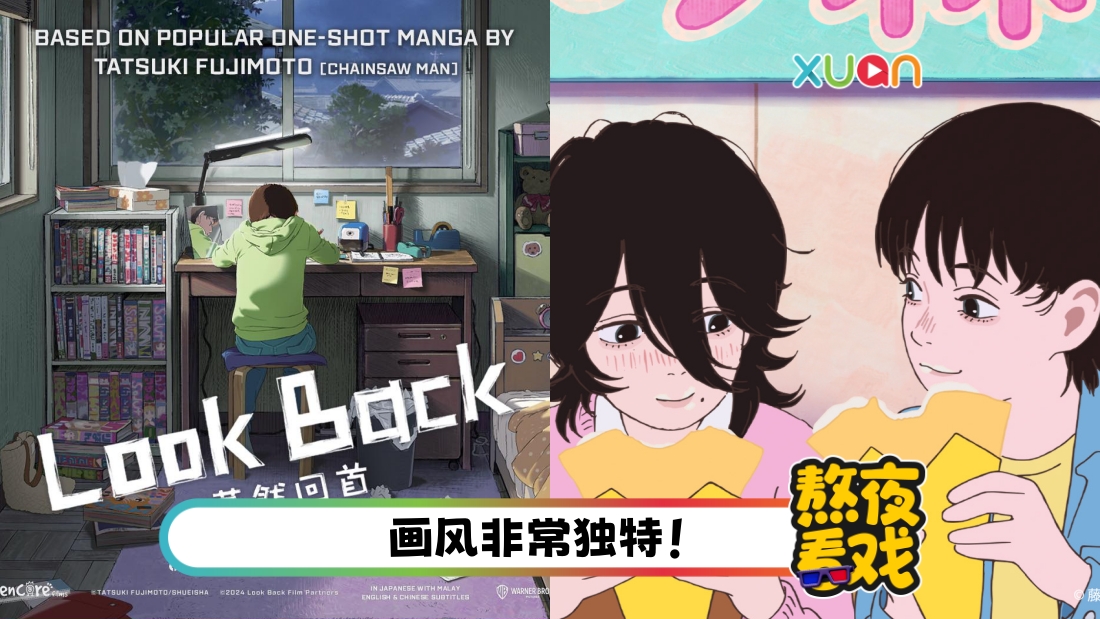 loojback-title.jpg