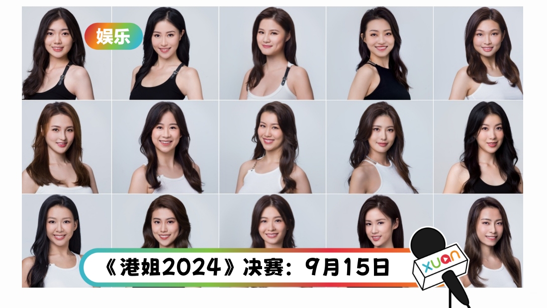 misshk2024-cover.jpg