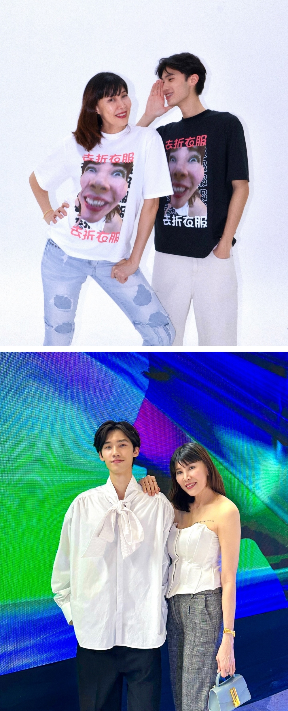 折衣服的妈妈 & 叉烧仔