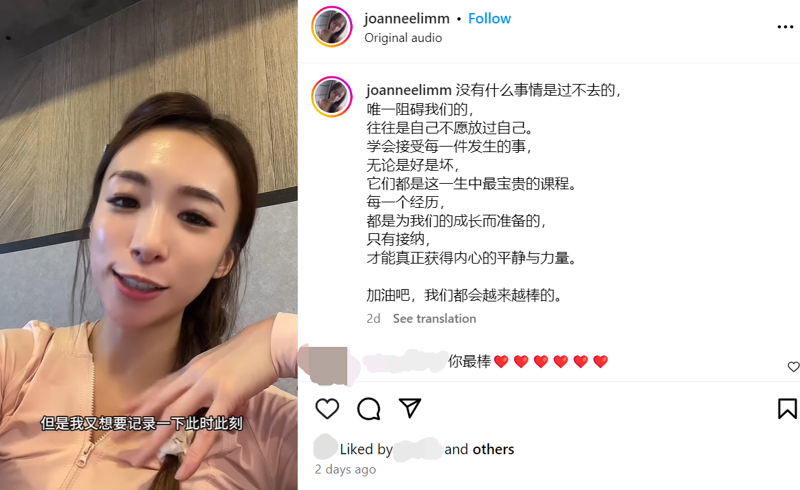 吕锐爆离婚!网红妻子删光IG放闪照!