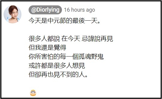 《有天会再相见》
