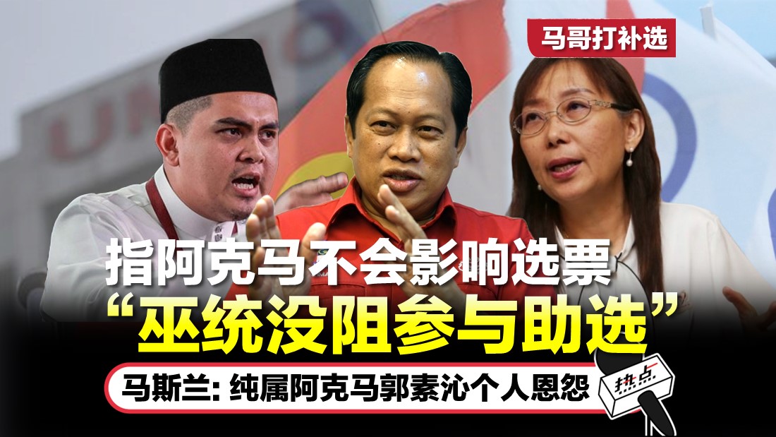 tn-akmal-johor.jpg